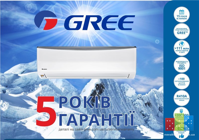 gree_aircondition.jpg
