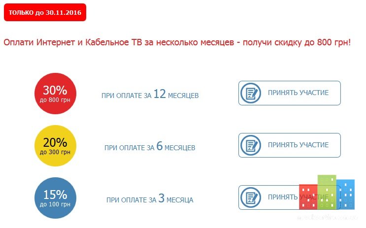 Безымянный.jpg