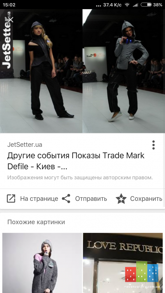 Screenshot_2016-10-22-15-02-46_com.android.chrome.png