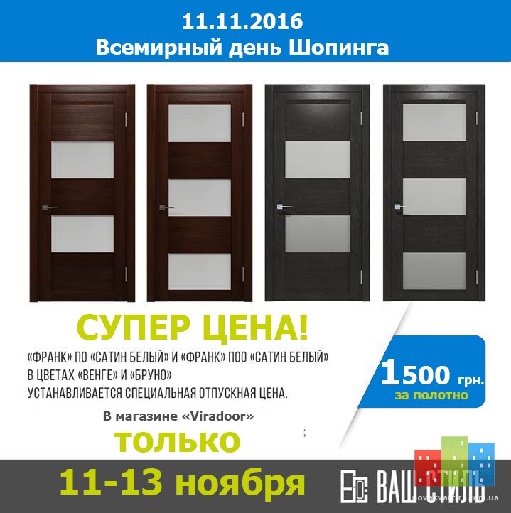 франк По.jpg
