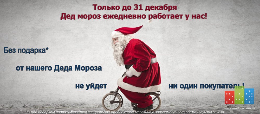 Дед мороз.jpg