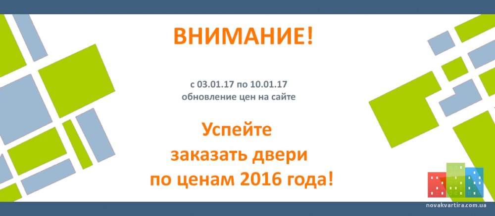 Внимание.JPG