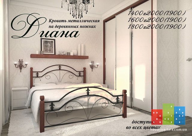 Металлическая ковать Диана на деревянных ножках.jpg