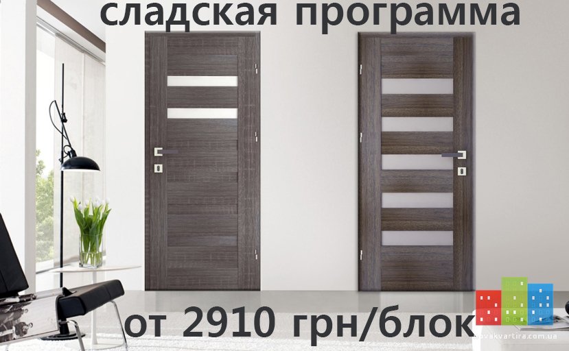 Eco-doors.jpg