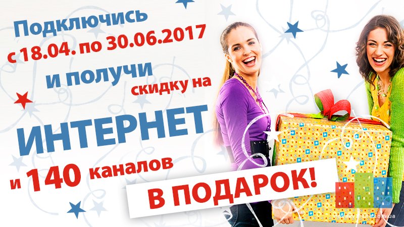 TS_TV_banner_800x450_rus1.jpg