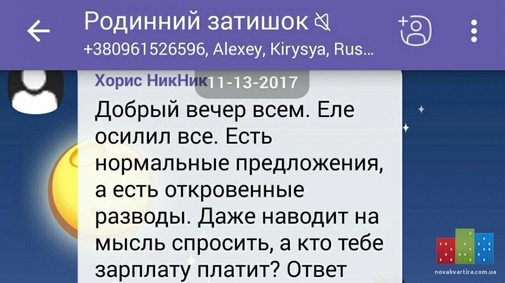 IMG_20171116_174950.jpg