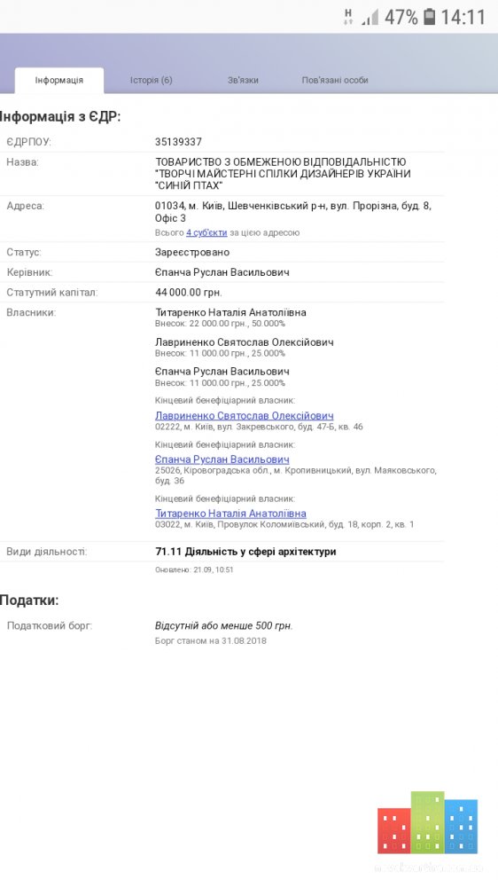Screenshot_20180928-141102_Chrome.jpg