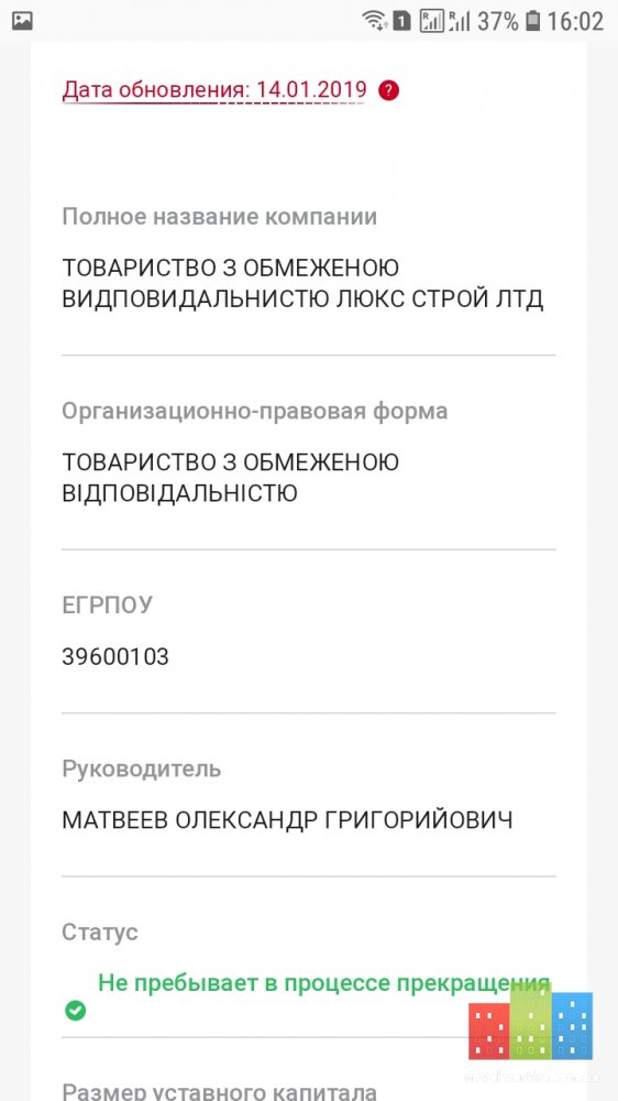 Screenshot_20190122-160206_Chrome.jpg