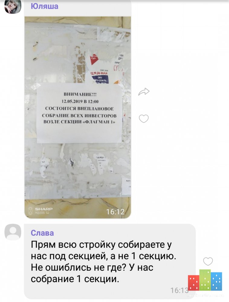 20190511_181224.jpg