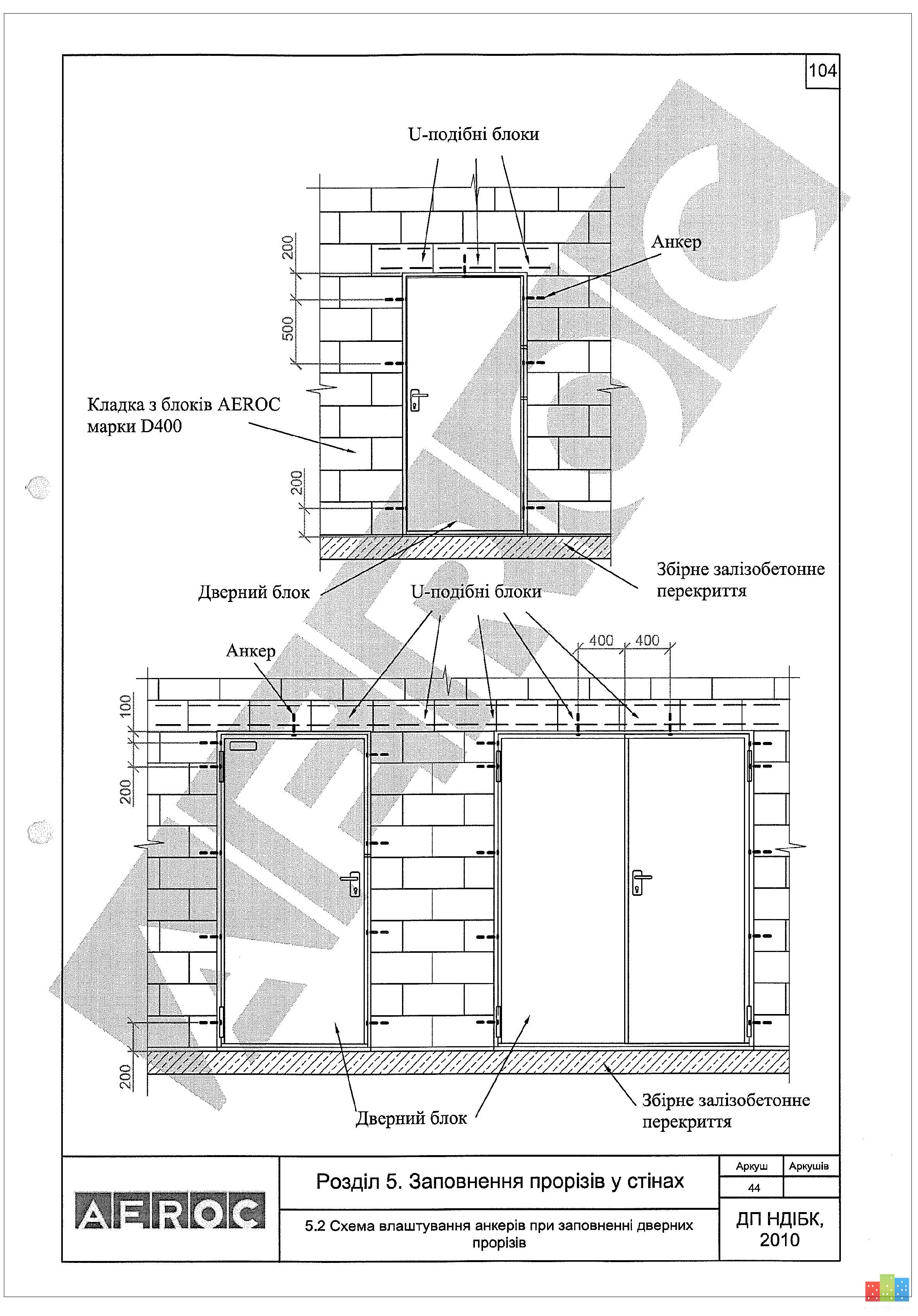 Теп по 4 познякам 5.02-Model.jpg