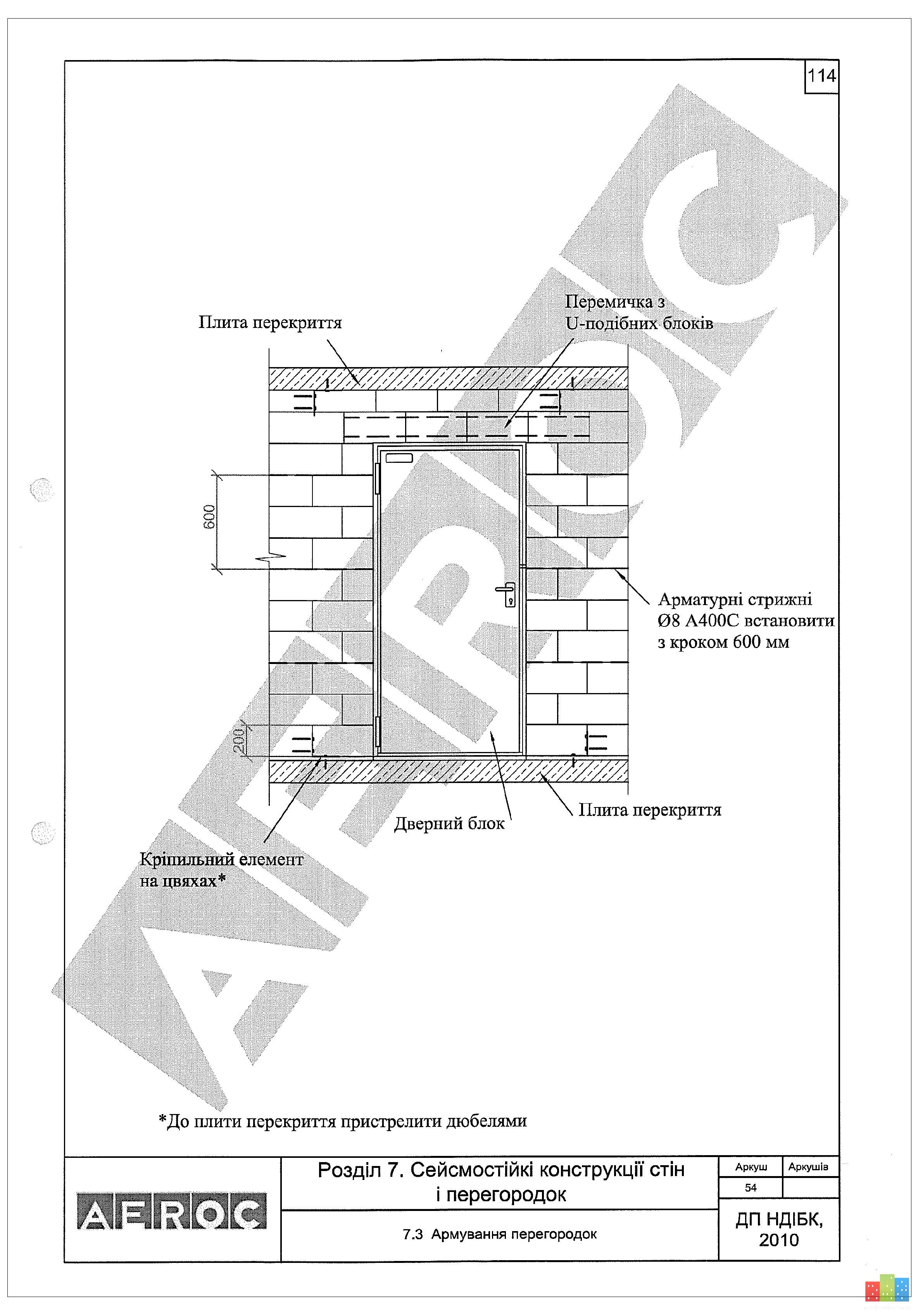 Теп по 4 познякам 5.09-Model.jpg