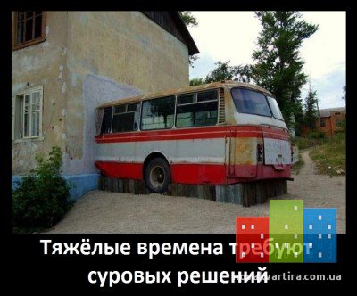 пристройка к дому своими руками.jpg