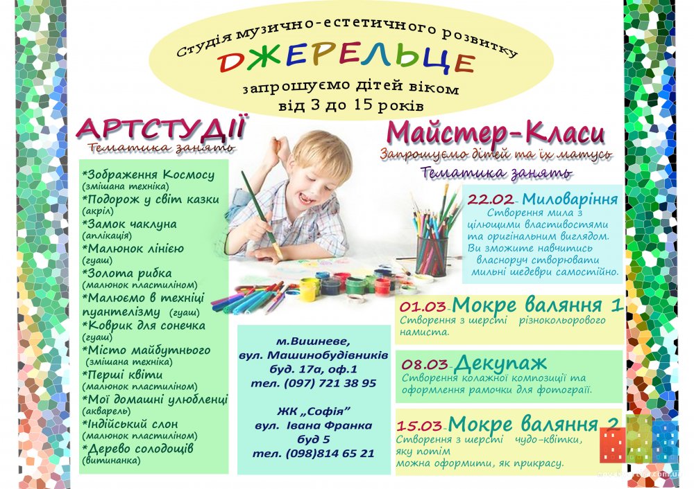 Оглошення-реклама копия...jpg