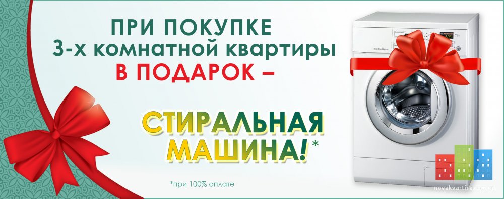 podarok_ru.jpg