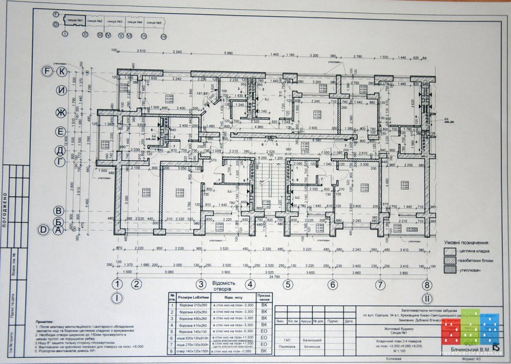 plan_odesskaya_34_full copy.jpg