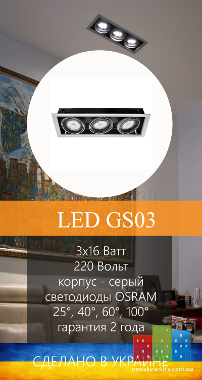 gs-03.png
