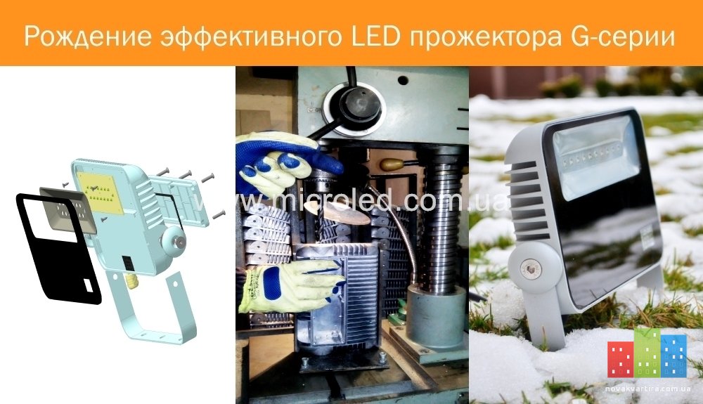 LED-G.jpg