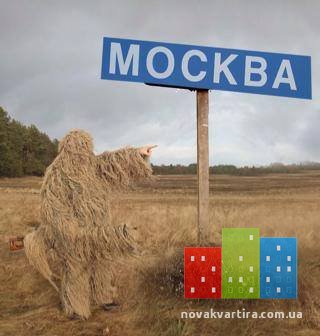 гп москву.jpg