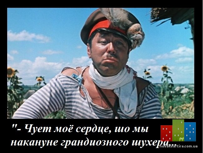 попа.jpg