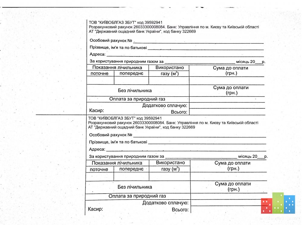 квитобгазнов.jpg