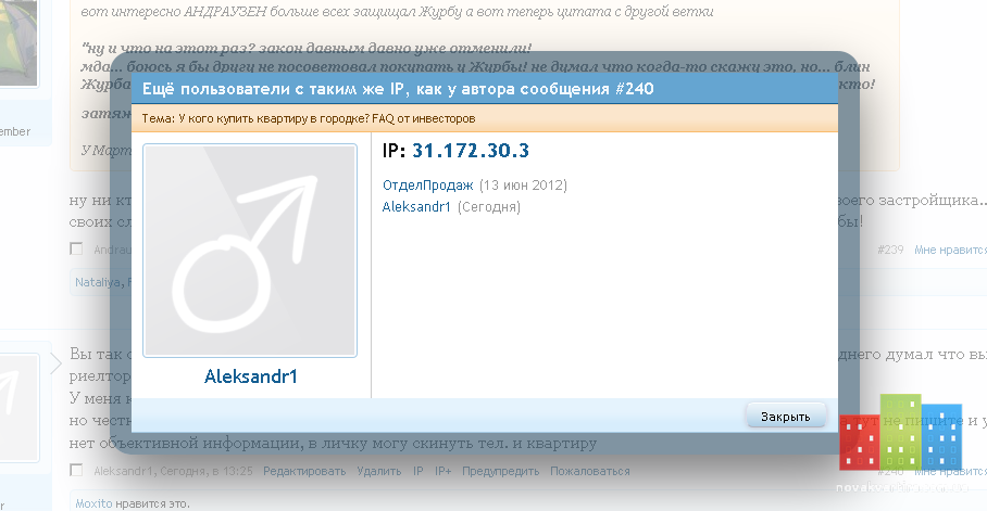 ip.png