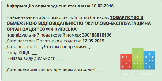 Снимок экрана 2016-02-11 в 21.17.40.png