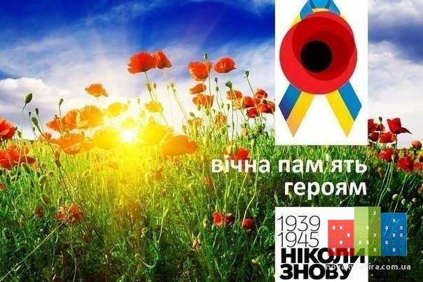 1945.jpg