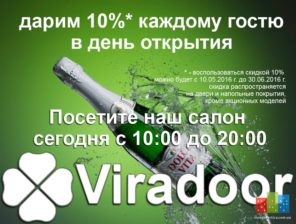 open 2016.jpg