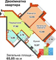Продам квартиру Киев Позняки Ахматовой Анны стр пл 7 0674987056.jpg