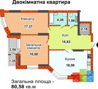 Продам квартиру Киев Позняки Ахматовой Анны стр пл 7 0674987056 (9).jpg
