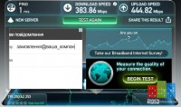 speedtest.jpg