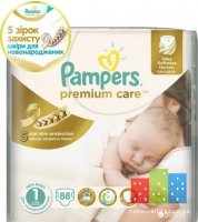 pampers_81561009_images_1441127158.jpg