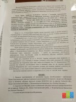 про-зміну-цільового-призначення-3.jpg