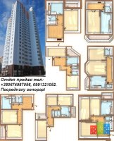 Продажа квартир киев троещина Закревского 93а..jpg