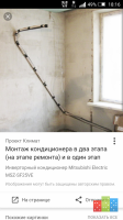 Screenshot_2016-11-28-18-16-39.png