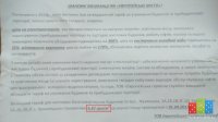Изображение 0021.JPG