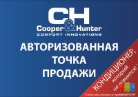 точка продажи.jpeg