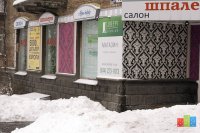 vneshka.jpg