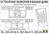Реклама1.JPG