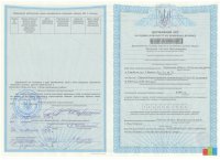 акт л1 0,983 га.jpg