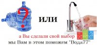 voda77osmos.jpg