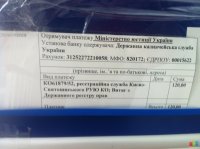 Изображение 001.jpg