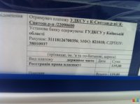 Изображение 002.jpg