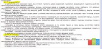 pozezna.JPG