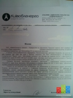 IMG_20131022_100114.jpg