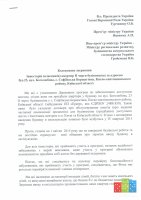 Кол Зверн-Гр 1 стр.jpg