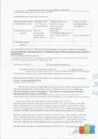5. Оформл. - 2.jpg