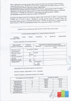 6. Оформл. - 3.jpg