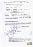 7. Оформл.  - 4.jpg