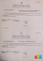 Реагування АП.jpg
